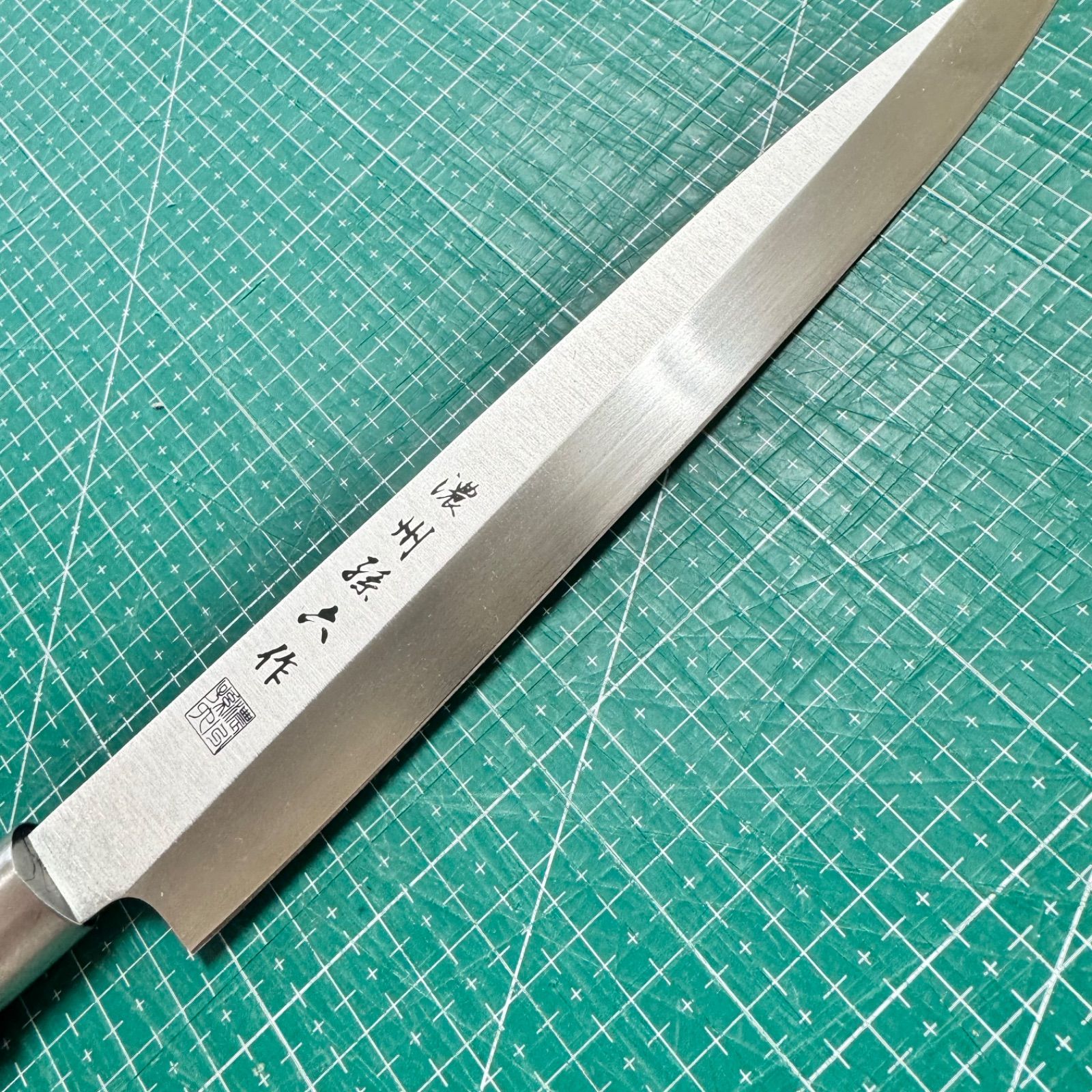 濃州孫六作☆柳刃包丁☆205mm☆ステンレス☆未使用品☆刺身包丁☆右 