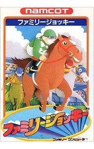 ファミリージョッキー FC／ファミリージョッキー - メルカリ