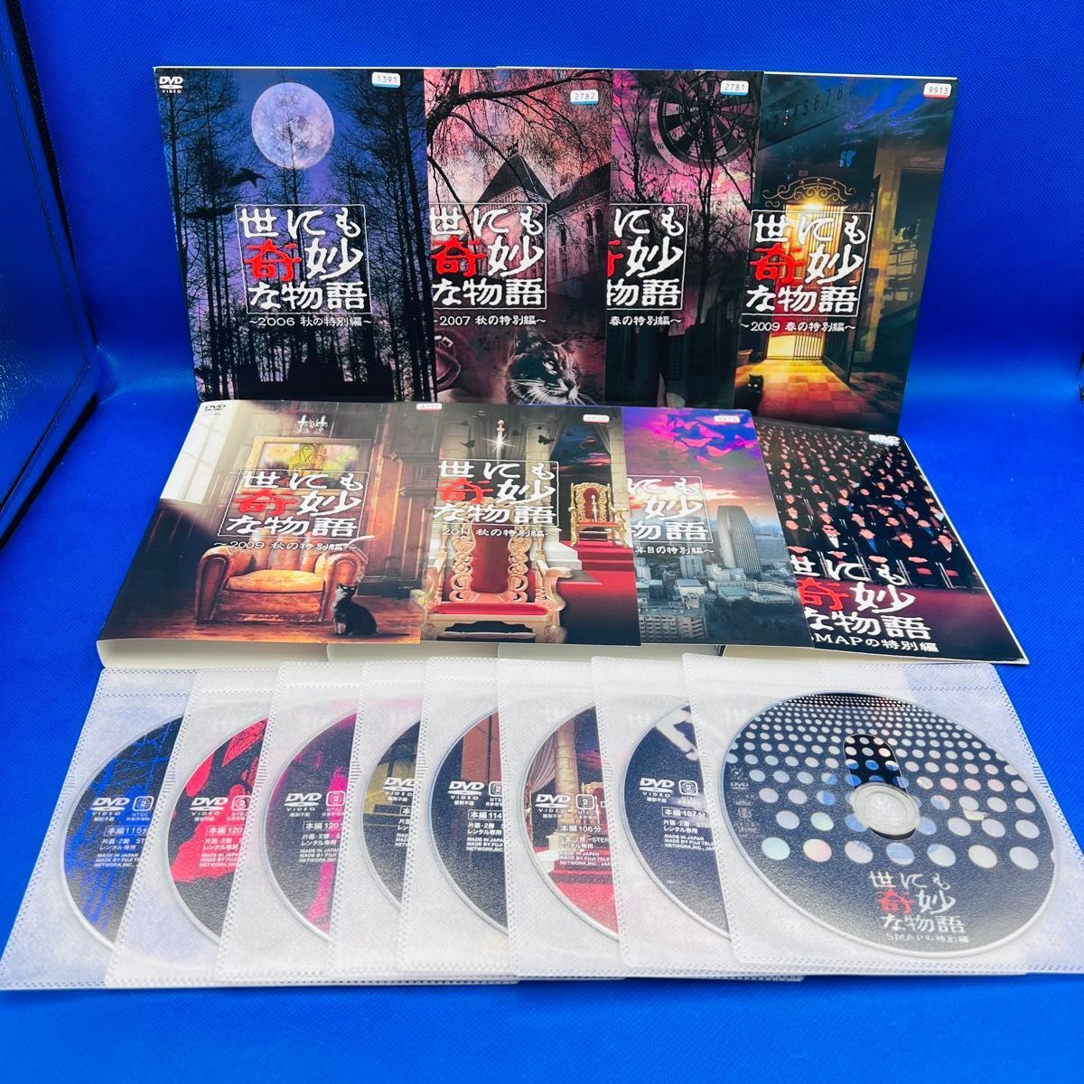 世にも奇妙な物語 DVD 9巻セット　タモリ　送料無料 / 匿名配送 世にも奇妙な物語 DVD 9巻セット レンタル落ち 匿名配送