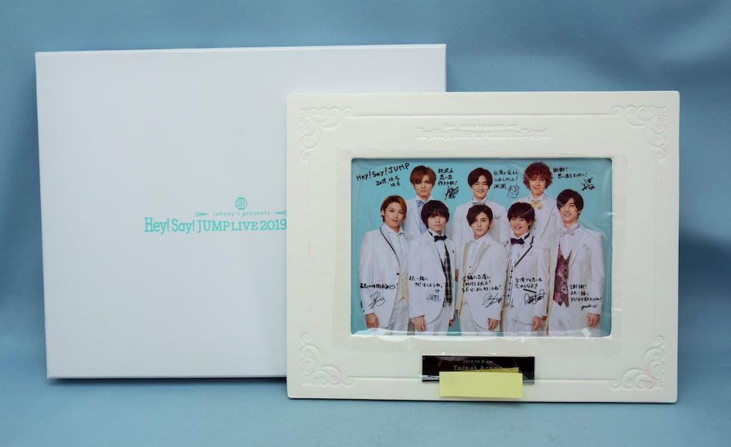Hey!Say!JUMP 販促品/ノベルティ サイン入り写真立て*台北ツアー参加者限定特典