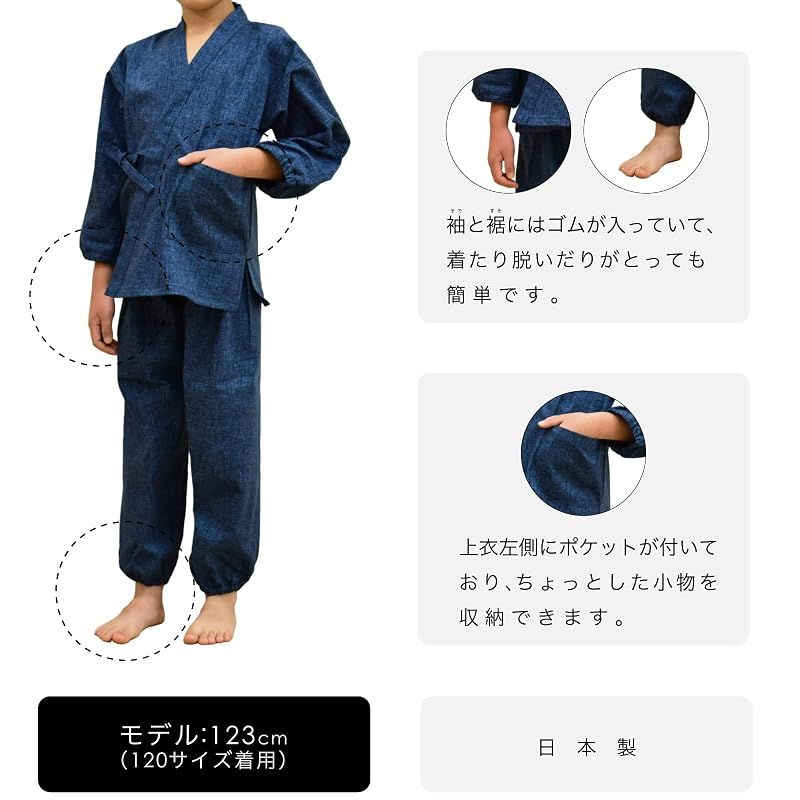 【新品】 [あい藍] キッズ140作務衣 紬織り調 日本製 (140, ネイビー)