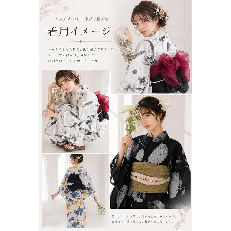 【新品】 浴衣 セット レディース 二部式 選べる浴衣 しわ兵児帯 2点セット 大人かわいい 上品 花柄 夏祭り 花火大会 (018, 通常タイプ) 【新品】 浴衣 セット レディース 二部式 選べる浴衣 しわ兵児帯 2点セット 大人かわいい 上品 花柄 夏祭り 花火大会 (018, 通常タイプ)