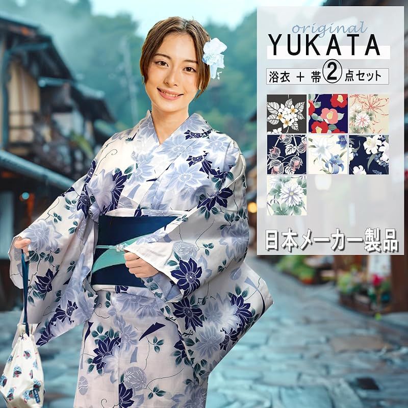 【新品】 [Aletta domani] 浴衣 レディース 2点セット 浴衣帯 セット 半幅帯 リバーシブル 綿100％ 古典柄 花火大会 菊唐草 ベージュ