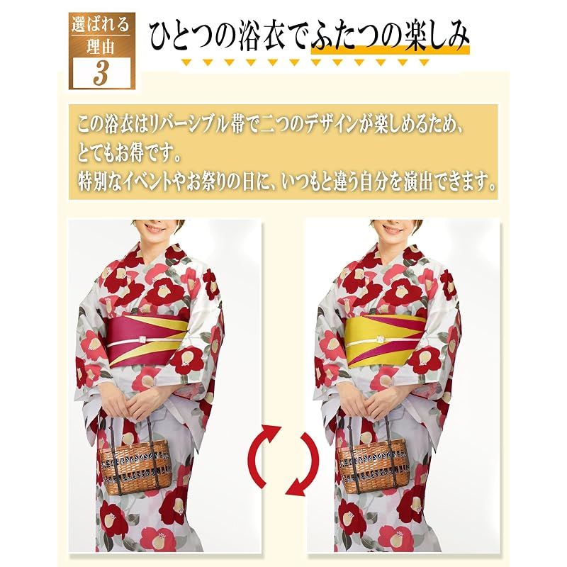 【新品】 [Aletta domani] 浴衣 レディース 2点セット 浴衣帯 セット 半幅帯 リバーシブル 綿100％ 古典柄 花火大会 菊唐草 ベージュ