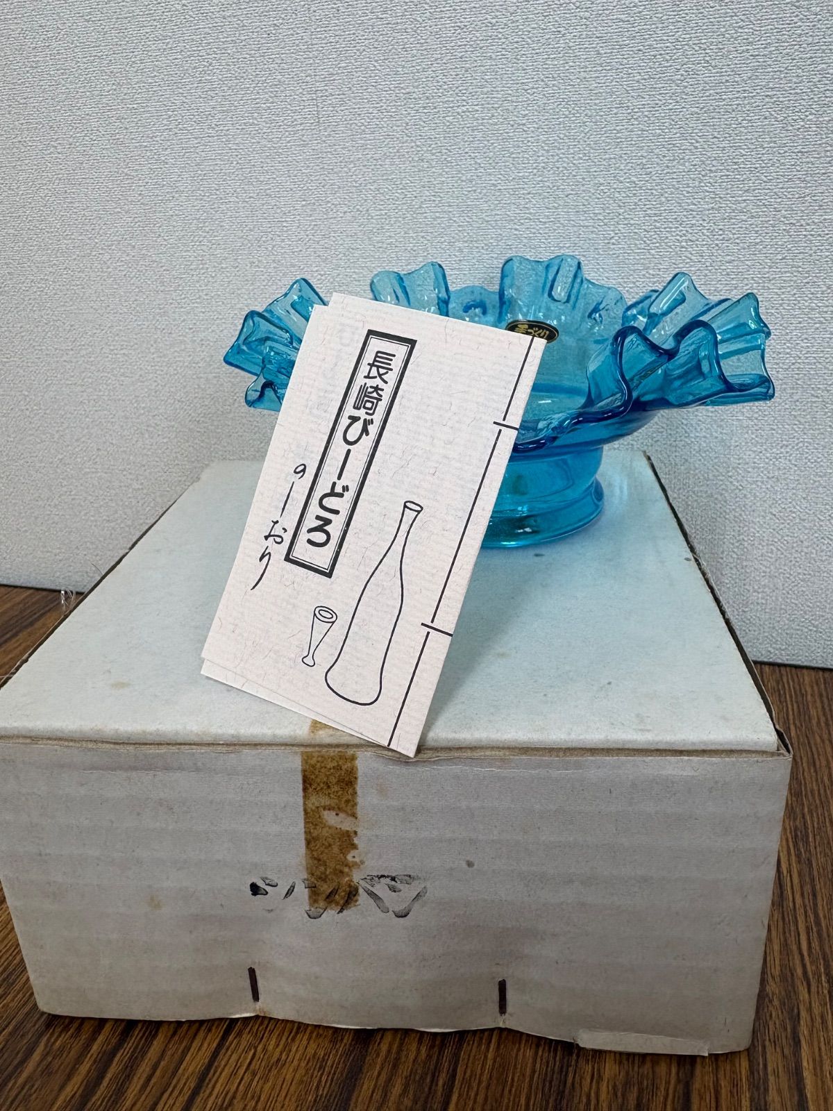 長崎びーどろ 透き通る青が美しい長崎ガラスの工芸品 - メルカリ
