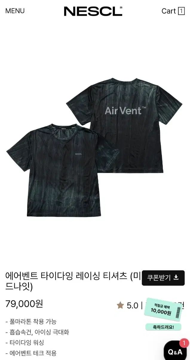 ネスクル NESCL エアベント ランニング タイダイング レーシング Tシャツ L