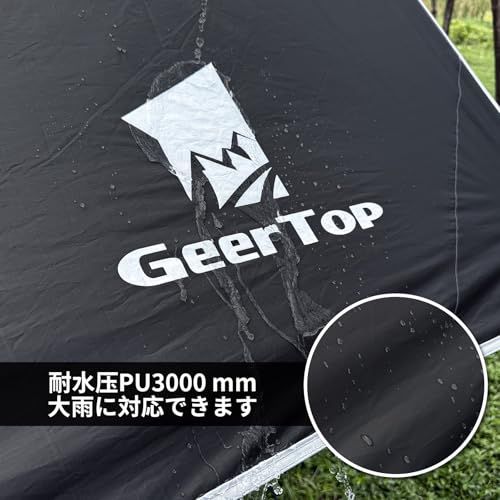 ★新品★Geer Top 防水タープ キャンプ タープ 3m×5.25m 大型 遮光 遮熱 耐水3000mm 耐引裂 日よけ カーサイドタープ アウトドア レジャー ピクニック 公園 観戦 車中泊 ビーチ 鉄黒色 f8dbae94