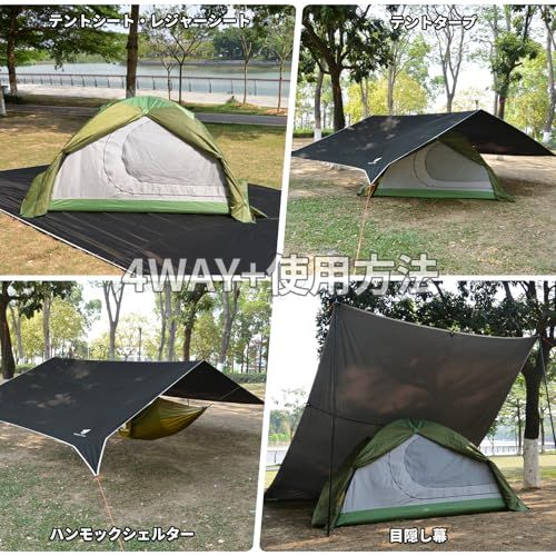 ★新品★Geer Top 防水タープ キャンプ タープ 3m×5.25m 大型 遮光 遮熱 耐水3000mm 耐引裂 日よけ カーサイドタープ アウトドア レジャー ピクニック 公園 観戦 車中泊 ビーチ 鉄黒色 f8dbae94