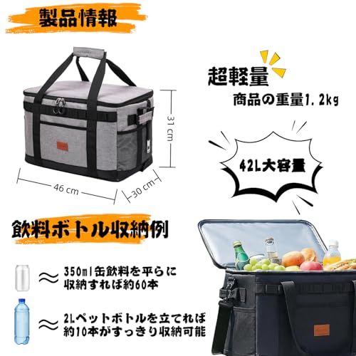 ★新品★クーラーボックス 大型 42L 保冷バッグ 大容量 底板付き 自立式 保冷力最強 4層断熱 折り畳み収納可能 ソフトクーラーバッグ 開栓器付き 防水 耐摩耗 軽量 キャンプ/釣り/BBQ/ピクニック/運動会/お花見/部活/防災/買い物 2e8daa57 ★新品★クーラーボックス 大型 42L 保冷バッグ 大容量 底板付き 自立式 保冷力最強 4層断熱 折り畳み収納可能 ソフトクーラーバッグ 開栓器付き 防水 耐摩耗 軽量 キャンプ/釣り/BBQ/ピクニック/運動会/お花見/部活/防災/買い物 2e8daa57