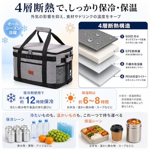 ★新品★クーラーボックス 大型 42L 保冷バッグ 大容量 底板付き 自立式 保冷力最強 4層断熱 折り畳み収納可能 ソフトクーラーバッグ 開栓器付き 防水 耐摩耗 軽量 キャンプ/釣り/BBQ/ピクニック/運動会/お花見/部活/防災/買い物 2e8daa57 ★新品★クーラーボックス 大型 42L 保冷バッグ 大容量 底板付き 自立式 保冷力最強 4層断熱 折り畳み収納可能 ソフトクーラーバッグ 開栓器付き 防水 耐摩耗 軽量 キャンプ/釣り/BBQ/ピクニック/運動会/お花見/部活/防災/買い物 2e8daa57
