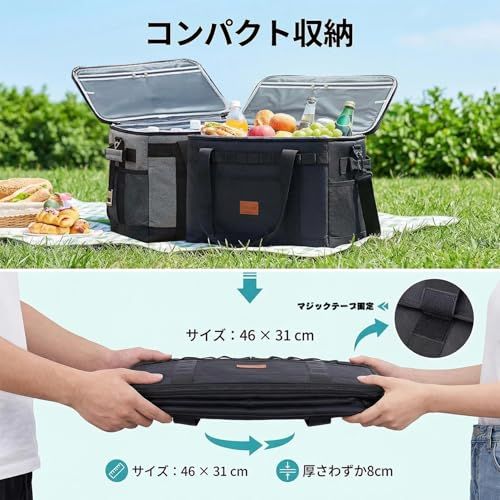 ★新品★クーラーボックス 大型 42L 保冷バッグ 大容量 底板付き 自立式 保冷力最強 4層断熱 折り畳み収納可能 ソフトクーラーバッグ 開栓器付き 防水 耐摩耗 軽量 キャンプ/釣り/BBQ/ピクニック/運動会/お花見/部活/防災/買い物 2e8daa57 ★新品★クーラーボックス 大型 42L 保冷バッグ 大容量 底板付き 自立式 保冷力最強 4層断熱 折り畳み収納可能 ソフトクーラーバッグ 開栓器付き 防水 耐摩耗 軽量 キャンプ/釣り/BBQ/ピクニック/運動会/お花見/部活/防災/買い物 2e8daa57