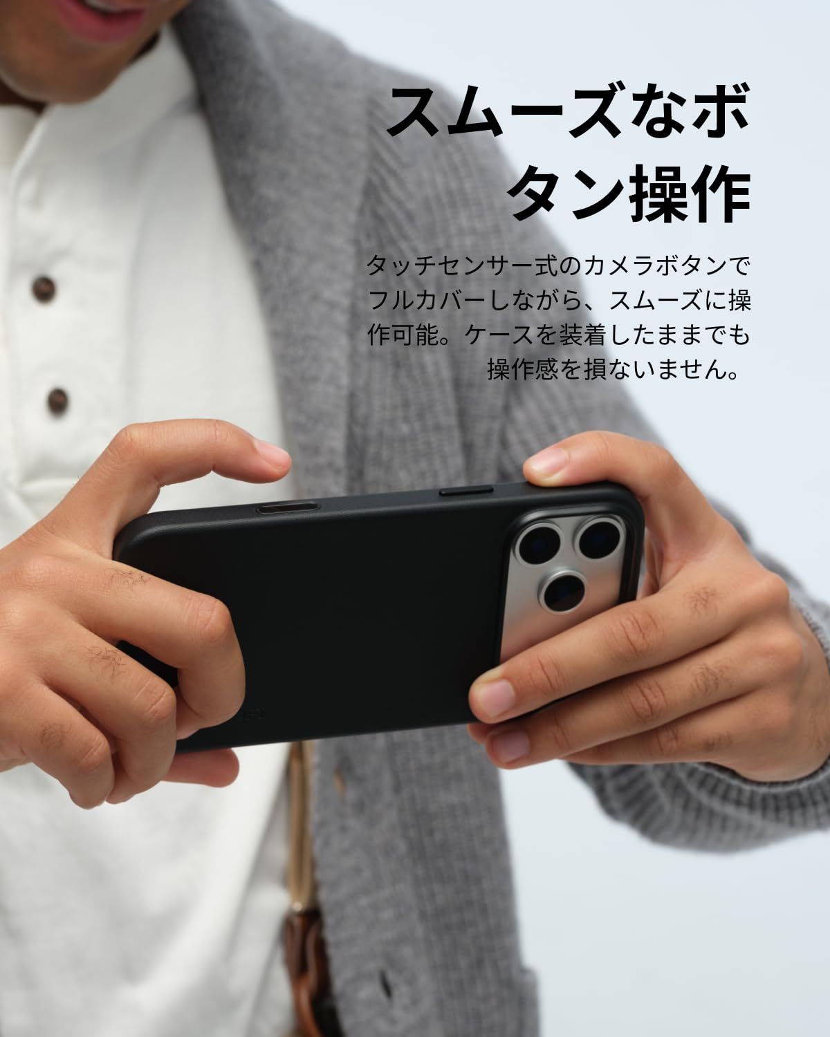 新商品 MagSafe 対応 ケース カメラコントロール全面保護版 MOVAS? レザーケース 高耐久 17 MOFT スマホケース 強力磁力 軽量 ワイヤレス充電対応 MOFTiPhone 1.5m落下防止 色褪せにくい 高反発ボタン レンズ全面保護