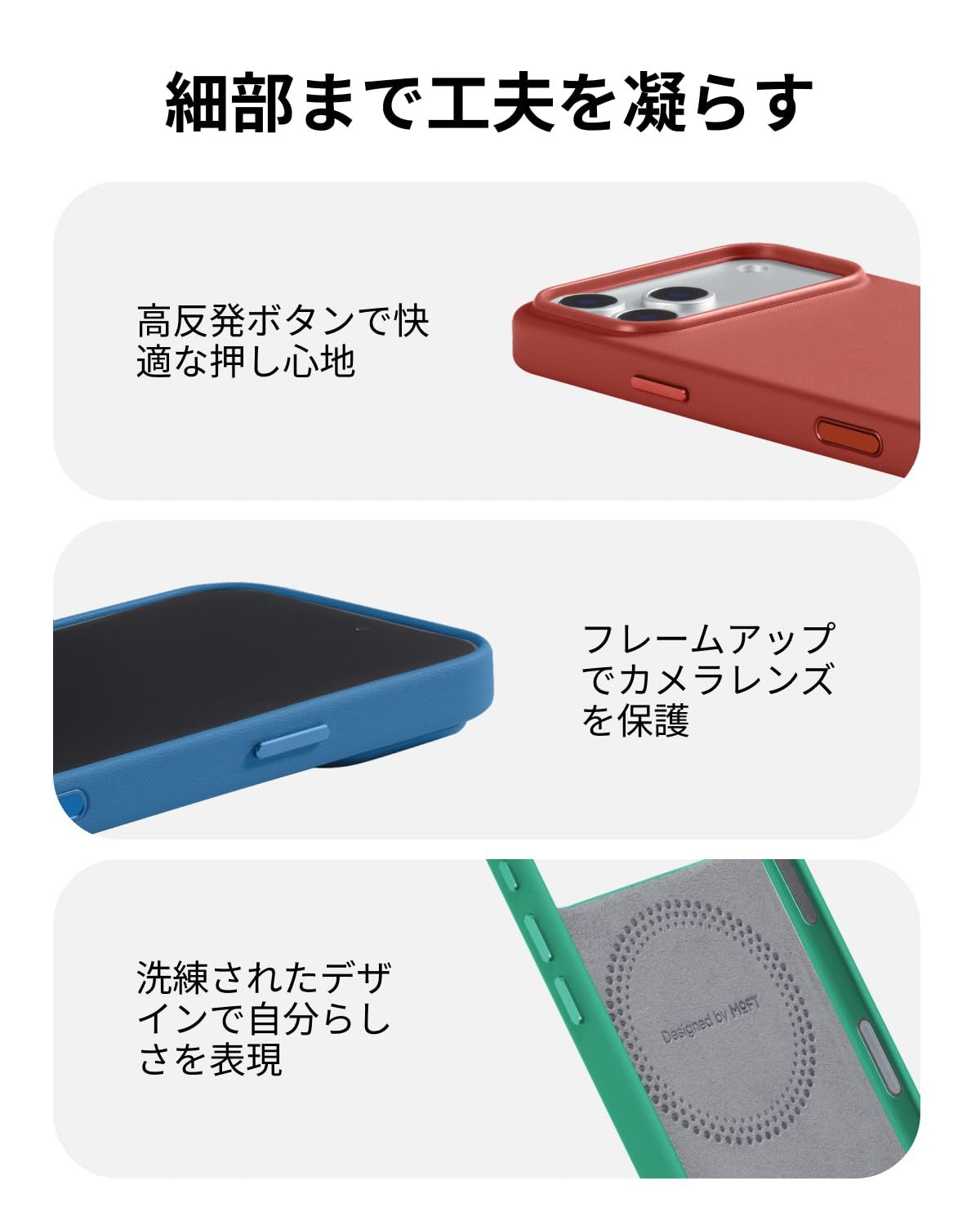 新商品 MagSafe 対応 ケース カメラコントロール全面保護版 MOVAS? レザーケース 高耐久 17 MOFT スマホケース 強力磁力 軽量 ワイヤレス充電対応 MOFTiPhone 1.5m落下防止 色褪せにくい 高反発ボタン レンズ全面保護
