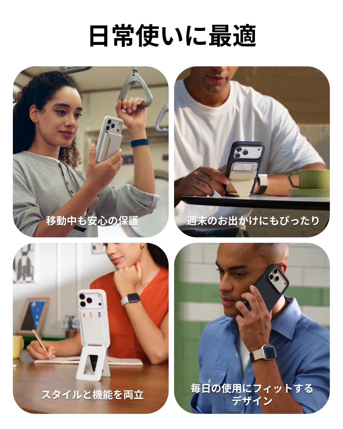新商品 MagSafe 対応 ケース カメラコントロール全面保護版 MOVAS? レザーケース 高耐久 17 MOFT スマホケース 強力磁力 軽量 ワイヤレス充電対応 MOFTiPhone 1.5m落下防止 色褪せにくい 高反発ボタン レンズ全面保護