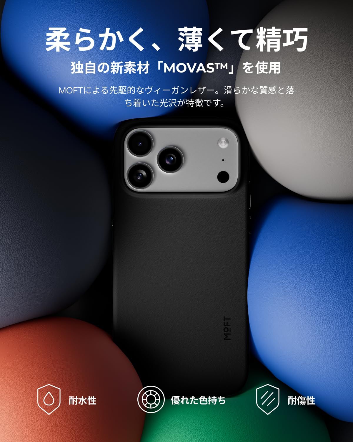 新商品 MagSafe 対応 ケース カメラコントロール全面保護版 MOVAS? レザーケース 高耐久 17 MOFT スマホケース 強力磁力 軽量 ワイヤレス充電対応 MOFTiPhone 1.5m落下防止 色褪せにくい 高反発ボタン レンズ全面保護