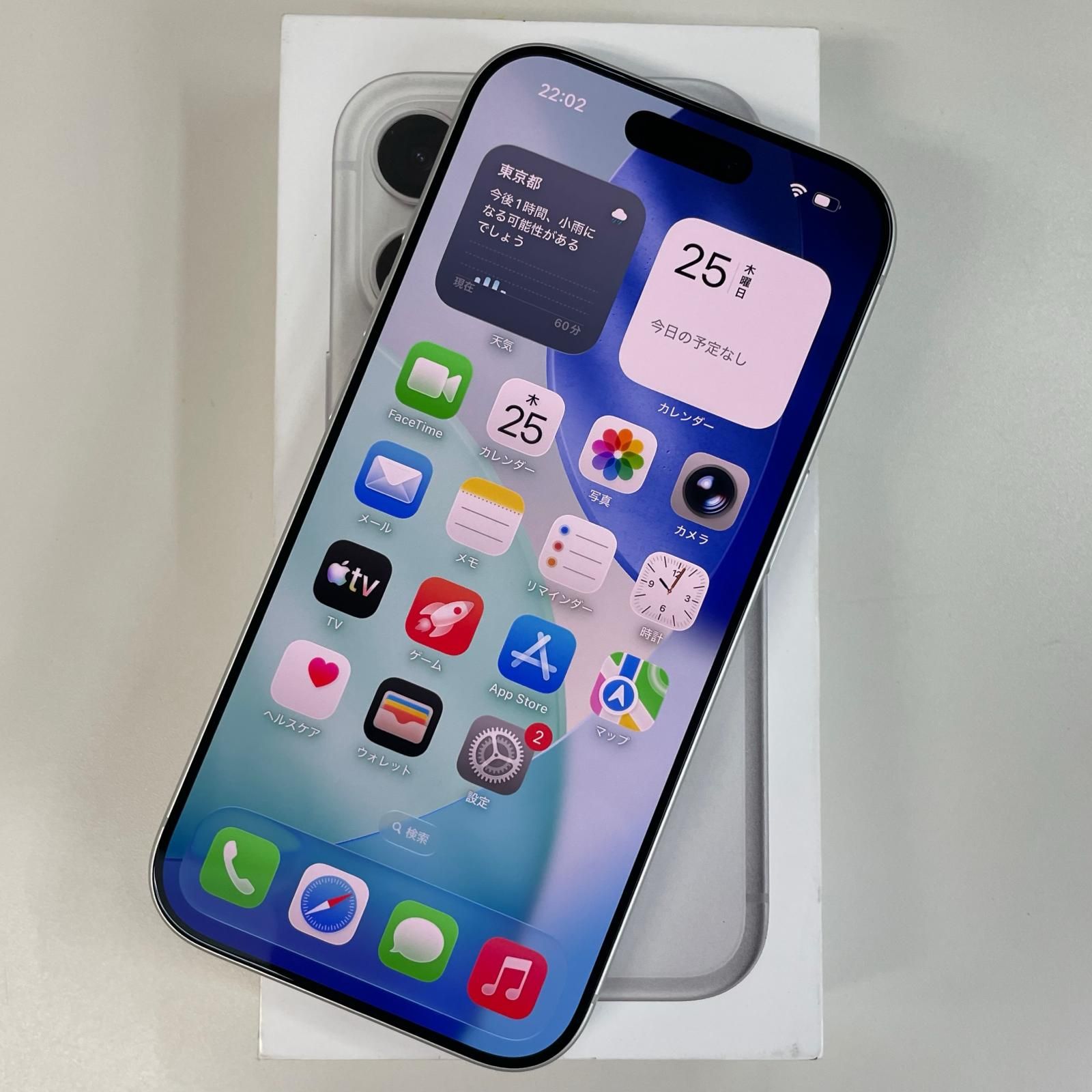 SIMフリー iPhone 17 Pro 256GB シルバー