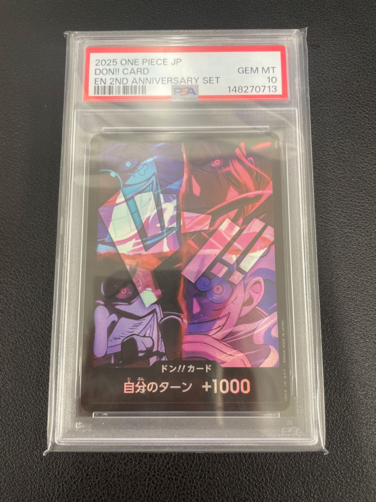 PSA10】English 2nd Anniversay set 日本語版 ドンカード 四皇