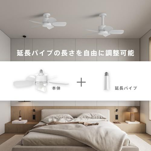 Hirameki シーリングファンライト,6階段風量調整 サーキュレーション効果 リモコン付き 調光調色 30W省電 シーリングライト ファン付き 軽量 小型 静か E26 引掛けモデル付き 延長パイプ2本付き ホワイト（5枚羽根）ry 3f91cce7