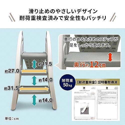 アイリスプラザ すべり台 折りたたみ キッズスライダー 室内 安全 頑丈 幅約46.3×奥行約134×高さ約76.6? ブラウン×ベージュ PZ90114 [並行輸入品]ry e98fd446