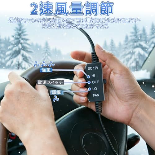 シートクーラー 車 【2026夏新登場】Lwuckbarrt クールシート 車 シート クーラー DC12V 2段階風量調節 強風 メッシュ通気素材 強力ファン 車用 低騒音 折り畳み可能 取り付け簡単 冷気循環 夏対策ry f57e231f