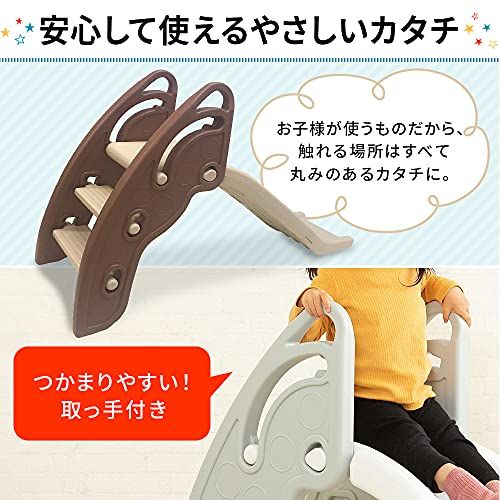 アイリスプラザ すべり台 折りたたみ キッズスライダー 室内 安全 頑丈 幅約46.3×奥行約134×高さ約76.6? ブラウン×ベージュ PZ90114 [並行輸入品]ry e98fd446