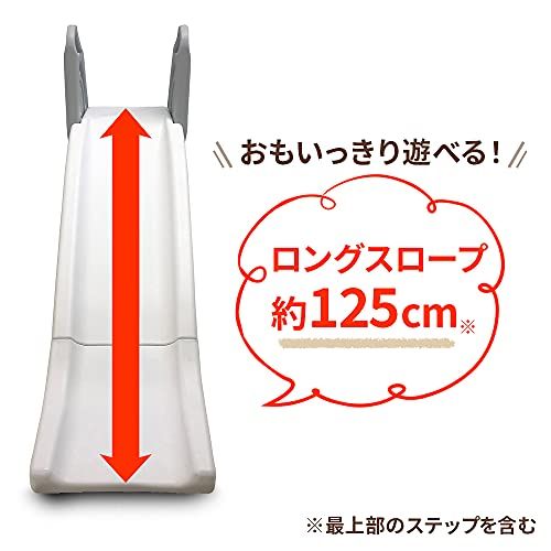 アイリスプラザ すべり台 折りたたみ キッズスライダー 室内 安全 頑丈 幅約46.3×奥行約134×高さ約76.6? ブラウン×ベージュ PZ90114 [並行輸入品]ry e98fd446