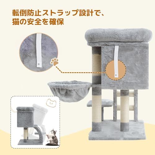 Heybly キャットタワー 高さ75cm 小型多層 猫タワー スリム設計 据え置き型 爪とぎ機能付き階段 広々プラットフォーム 快適キャットハウス 柔らかいハンモック サイザル麻巻きポール 省スペース 補助台付き 低め 子猫・老猫・室内猫向 939e2029 Heybly キャットタワー 高さ75cm 小型多層 猫タワー スリム設計 据え置き型 爪とぎ機能付き階段 広々プラットフォーム 快適キャットハウス 柔らかいハンモック サイザル麻巻きポール 省スペース 補助台付き 低め 子猫・老猫・室内猫向 939e2029
