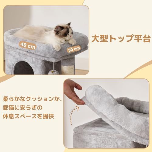 Heybly キャットタワー 高さ75cm 小型多層 猫タワー スリム設計 据え置き型 爪とぎ機能付き階段 広々プラットフォーム 快適キャットハウス 柔らかいハンモック サイザル麻巻きポール 省スペース 補助台付き 低め 子猫・老猫・室内猫向 939e2029 Heybly キャットタワー 高さ75cm 小型多層 猫タワー スリム設計 据え置き型 爪とぎ機能付き階段 広々プラットフォーム 快適キャットハウス 柔らかいハンモック サイザル麻巻きポール 省スペース 補助台付き 低め 子猫・老猫・室内猫向 939e2029