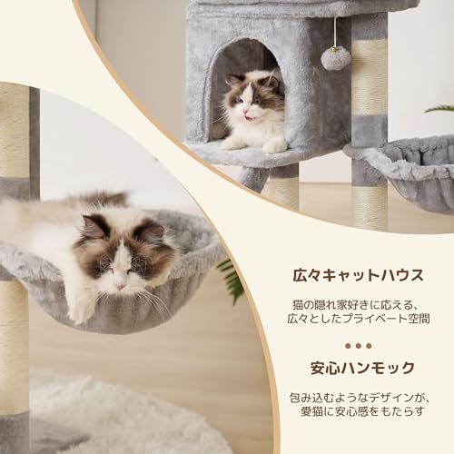 Heybly キャットタワー 高さ75cm 小型多層 猫タワー スリム設計 据え置き型 爪とぎ機能付き階段 広々プラットフォーム 快適キャットハウス 柔らかいハンモック サイザル麻巻きポール 省スペース 補助台付き 低め 子猫・老猫・室内猫向 939e2029 Heybly キャットタワー 高さ75cm 小型多層 猫タワー スリム設計 据え置き型 爪とぎ機能付き階段 広々プラットフォーム 快適キャットハウス 柔らかいハンモック サイザル麻巻きポール 省スペース 補助台付き 低め 子猫・老猫・室内猫向 939e2029