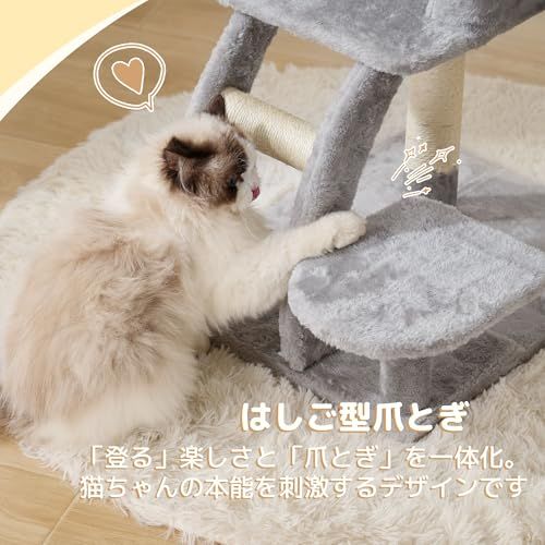 Heybly キャットタワー 高さ75cm 小型多層 猫タワー スリム設計 据え置き型 爪とぎ機能付き階段 広々プラットフォーム 快適キャットハウス 柔らかいハンモック サイザル麻巻きポール 省スペース 補助台付き 低め 子猫・老猫・室内猫向 939e2029 Heybly キャットタワー 高さ75cm 小型多層 猫タワー スリム設計 据え置き型 爪とぎ機能付き階段 広々プラットフォーム 快適キャットハウス 柔らかいハンモック サイザル麻巻きポール 省スペース 補助台付き 低め 子猫・老猫・室内猫向 939e2029