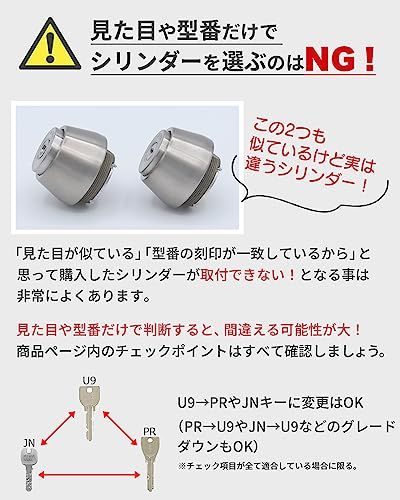MIWA(美和ロック) LSP シリンダー 錠 鍵 交換用 U9 玄関ドア 自分で TE24(扉厚28?36mm) シルバー(ST色) MCY-138 交換手順書付 PESP TE-0 LE-0 QDCry cedbebc1
