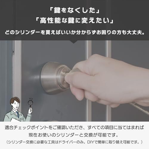 MIWA(美和ロック) LSP シリンダー 錠 鍵 交換用 U9 玄関ドア 自分で TE24(扉厚28?36mm) シルバー(ST色) MCY-138 交換手順書付 PESP TE-0 LE-0 QDCry cedbebc1