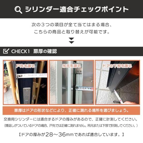 MIWA(美和ロック) LSP シリンダー 錠 鍵 交換用 U9 玄関ドア 自分で TE24(扉厚28?36mm) シルバー(ST色) MCY-138 交換手順書付 PESP TE-0 LE-0 QDCry cedbebc1