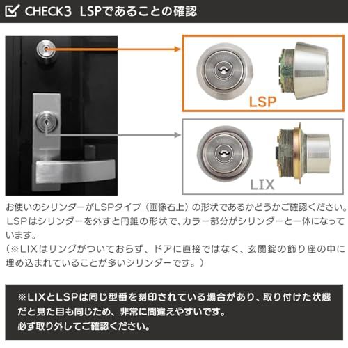 MIWA(美和ロック) LSP シリンダー 錠 鍵 交換用 U9 玄関ドア 自分で TE24(扉厚28?36mm) シルバー(ST色) MCY-138 交換手順書付 PESP TE-0 LE-0 QDCry cedbebc1