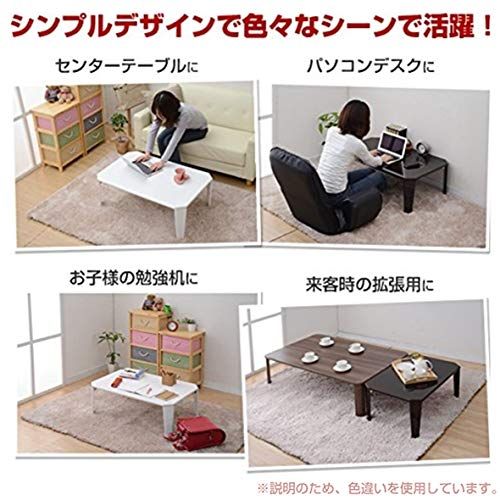 山善(YAMAZEN) ローテーブル 折りたたみ 幅75×奥行50×高さ32cm 水分・熱に強い天板 傷防止フェルト付き テーブル 折れ脚 完成品 ウッドナチュラル MTWL-7550(WNA)ry 25691377
