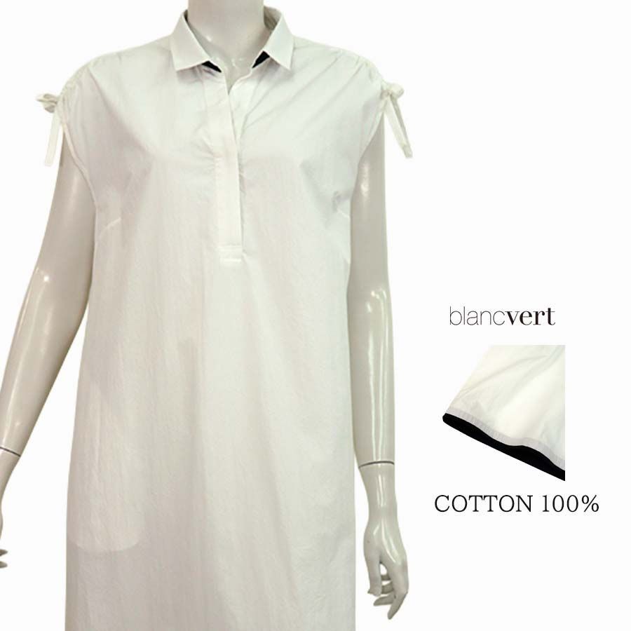 【定価￥57,000の70％OFF】BLANC VERT sensuelle【ブランベールセンシュエル】【春夏物】【レディース】肩シャーリングナチュラルコットンワンピース/ホワイト【サイズ38】