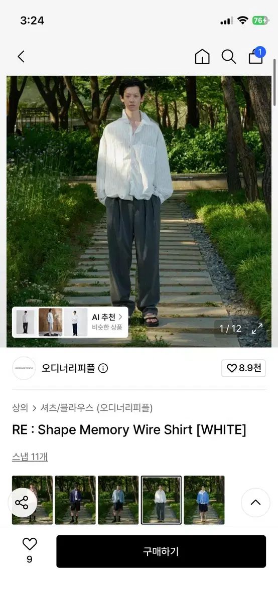 ODDINARY PEOPLE ストライプ ワイヤー シャツ FREE