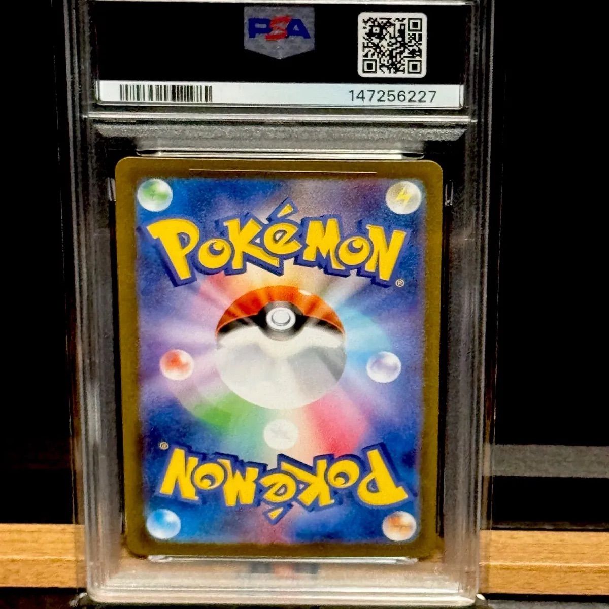 ケルディオex SAR PSA10 - メルカリ