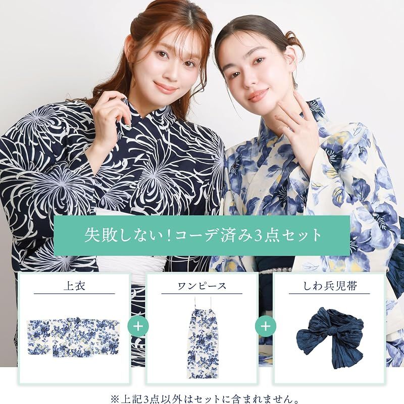【新品】 [ON NISHIKI] 浴衣 レディース セパレート (ワンピース＋上衣＋帯) 3点セット 綿100％ 変わり織 (ML/LL) 選べるサイズ 簡単着付け 2WAY 二部式 兵児帯 大人用 レトロ 和柄 大きいサイズ (兵児帯:ﾈｲﾋﾞｰ_百合:1