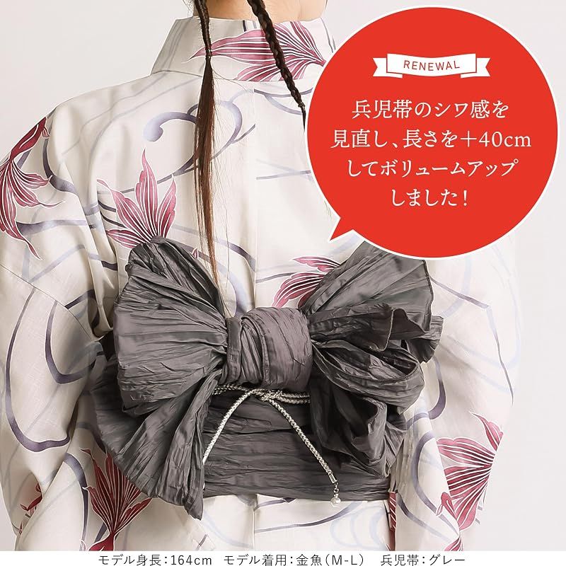 【新品】 [ON NISHIKI] 浴衣 レディース セパレート (ワンピース＋上衣＋帯) 3点セット 綿100％ 変わり織 (ML/LL) 選べるサイズ 簡単着付け 2WAY 二部式 兵児帯 大人用 レトロ 和柄 大きいサイズ (兵児帯:ｸﾞﾚｰ_金魚:18