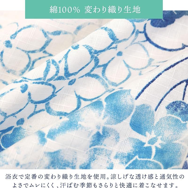 【新品】 [ON NISHIKI] 浴衣 レディース セパレート (ワンピース＋上衣＋帯) 3点セット 綿100％ 変わり織 (ML/LL) 選べるサイズ 簡単着付け 2WAY 二部式 兵児帯 大人用 レトロ 和柄 大きいサイズ (兵児帯:ﾈｲﾋﾞｰ_百合:1