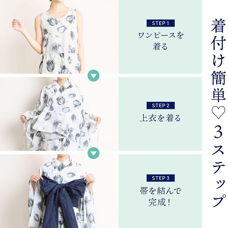 【新品】 [ON NISHIKI] 浴衣 レディース セパレート (ワンピース＋上衣＋帯) 3点セット 簡単着付け 吸水速乾 CoolPass素材 2WAY 二部式 兵児帯 大人用 フリーサイズ (ﾌﾞﾙｰｸﾞﾚｰに菊-6A/kww001)