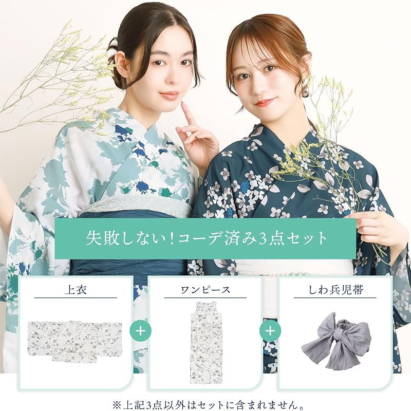 【新品】 [ON NISHIKI] 浴衣 レディース セパレート (ワンピース＋上衣＋帯) 3点セット 簡単着付け 吸水速乾 CoolPass素材 2WAY 二部式 兵児帯 大人用 フリーサイズ (ﾌﾞﾙｰｸﾞﾚｰに菊-6A/kww001)