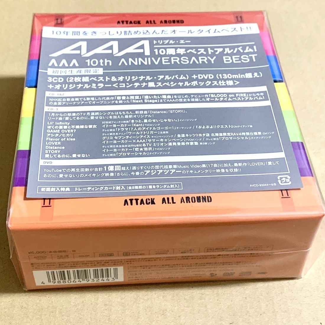 AAA 10th ANNIVERSARY BEST［3CD+DVD+オリジナルミラー］＜初回生産限定盤＞ AVCD-93244 ベストアルバム【キャンセル不可】【新品未開封】【日本国内正規品】