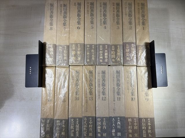 堀田善衛全集 全16巻 筑摩書房 | 堀田善衛 | 筑摩書房 | 全16巻 | 堀田善衛 | 筑摩書房