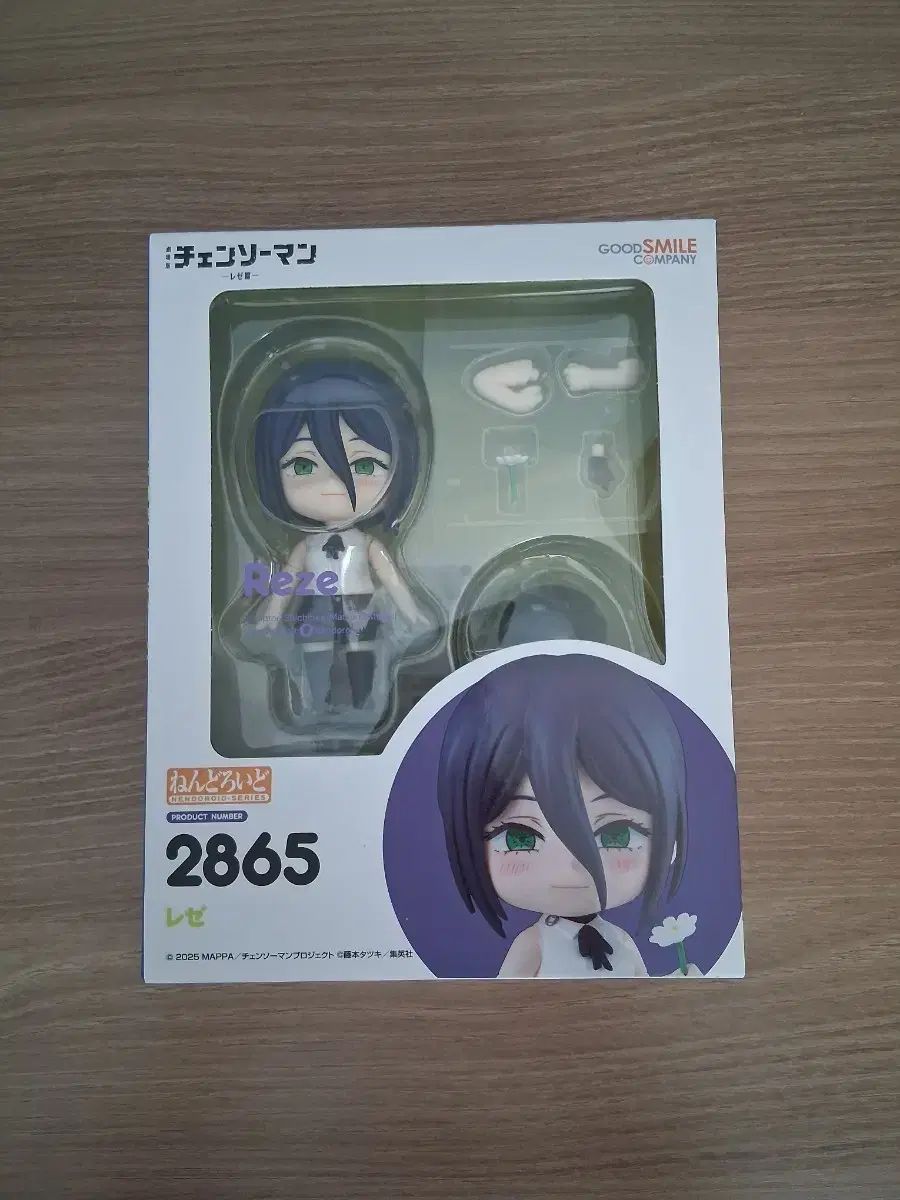 グッドスマイル レゼ 開封 ねんどろいど 出品