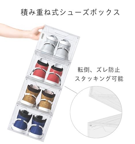 [sumotte] シューズボックス 靴 収納 スニーカーケース クリア フィギュアケース 靴入れ 透明 組み立て (縦開き扉, 4個セット)AR 3066a99b
