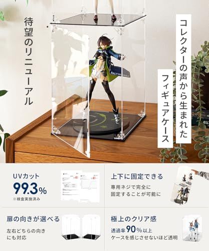 HYPE GUARD【公式】フィギュアケース UVカット99.3%【フィギュアコレクター考案】 積み重ね可能 アクリル【マグネット付き 前扉】クリア 棚 コレクション ディスプレイ (台座:黒, 内寸:幅40×奥行30×高さ30cm)AR 1647bb43 HYPE GUARD【公式】フィギュアケース UVカット99.3%【フィギュアコレクター考案】 積み重ね可能 アクリル【マグネット付き 前扉】クリア 棚 コレクション ディスプレイ (台座:黒, 内寸:幅40×奥行30×高さ30cm)AR 1647bb43