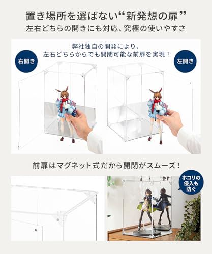 HYPE GUARD【公式】フィギュアケース UVカット99.3%【フィギュアコレクター考案】 積み重ね可能 アクリル【マグネット付き 前扉】クリア 棚 コレクション ディスプレイ (台座:黒, 内寸:幅40×奥行30×高さ30cm)AR 1647bb43 HYPE GUARD【公式】フィギュアケース UVカット99.3%【フィギュアコレクター考案】 積み重ね可能 アクリル【マグネット付き 前扉】クリア 棚 コレクション ディスプレイ (台座:黒, 内寸:幅40×奥行30×高さ30cm)AR 1647bb43