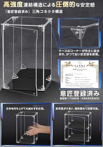 KUKER フィギュアケース アクリルケース UVカット 背面ミラー マグネット付き 前扉 コレクションケース ディスプレイケース ショーケース 組み立て式 汚れ防止 手袋 クリーニングクロス付き (幅40×奥行25×高さ30cm,台座黒+背 78ec7247 KUKER フィギュアケース アクリルケース UVカット 背面ミラー マグネット付き 前扉 コレクションケース ディスプレイケース ショーケース 組み立て式 汚れ防止 手袋 クリーニングクロス付き (幅40×奥行25×高さ30cm,台座黒+背 78ec7247